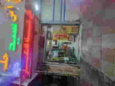 آشکده سید در مهدیه قرچک