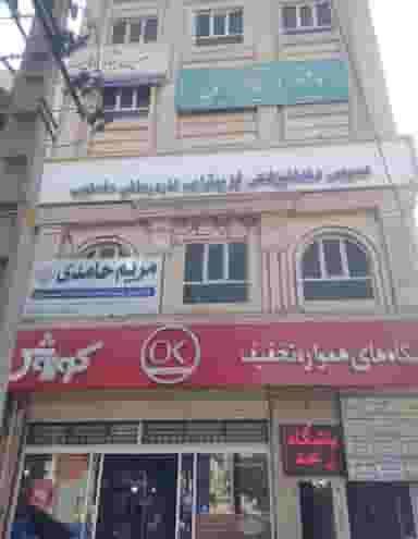 باشگاه رعد در دانشگاه پیام نور قرچک قرچک