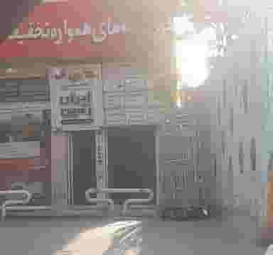 باشگاه بدنسازی ایران زمین در دانشگاه پیام نور قرچک قرچک