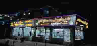 رستوران و بیرون بر شامینو در سادات یاسوج