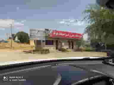 سفره خانه بلوط در شهر یاسوج