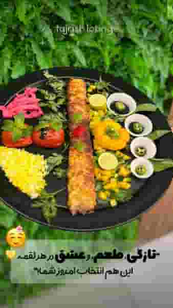 کافه رستوران تجریش در تل زالی یاسوج