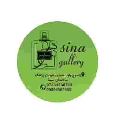 گالری سینا( آرایشی و بهداشتی) در بازار یاسوج