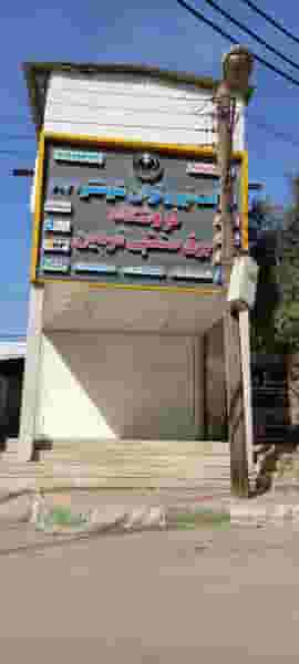 برق صنعتی فردین در دو خواهران شوشتر