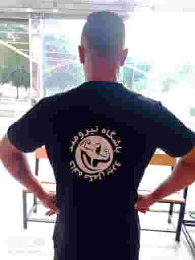 بیرو مکمل در نیرو شوشتر