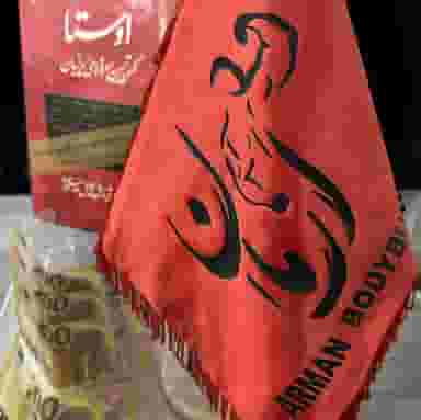 باشگاه بدنسازی آرمان در دو خواهران شوشتر