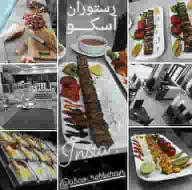 رستوران آسکو بانه در شهر بانه