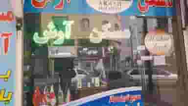 مسکن آرش در مارلیک ملارد