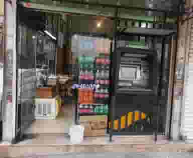 سوپر مارکت ۱۵ در سرآسیاب ملارد