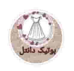 پوشاک دانتل در فاز ۴ اندیشه اندیشه