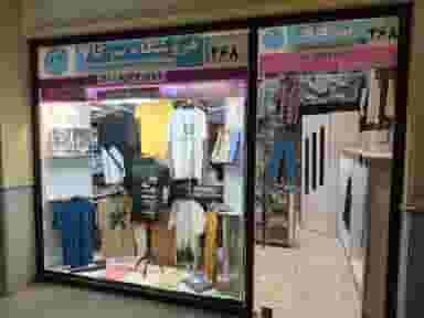 فروشگاه اینترنتی تم کالا در فاز ۴ اندیشه اندیشه