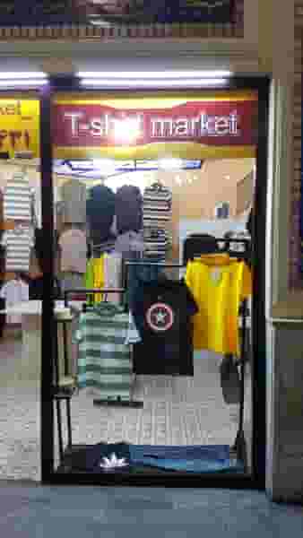 تی شرت مارکت در فاز ۴ اندیشه اندیشه