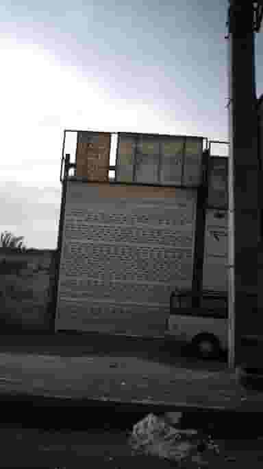 استوک بدنه توحیدی در فاز ۵ اندیشه اندیشه