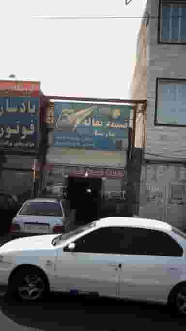 تسمه نقاله پارسا در فاز ۵ اندیشه اندیشه