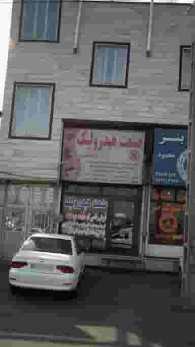 صنعت هیدرولیک صادقی در فاز ۵ اندیشه اندیشه