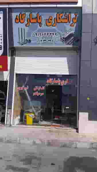 تراشکاری پاسارگاد در فاز ۳ اندیشه اندیشه