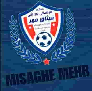 باشگاه فوتبال میثاق مهر در فاز ۵ اندیشه اندیشه