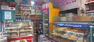 شیرینی سرای مرادی در سرآسیاب ملارد