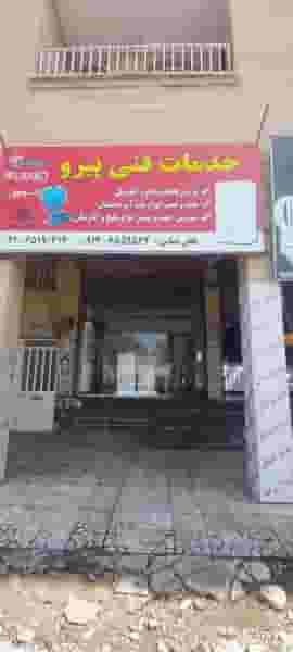 تعمیر ونصب پکیج پیرو بهترین تعمیرکار و نصاب پکیج در فردیس در مارلیک ملارد