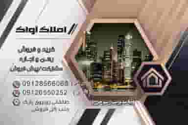 ساوه ،خیابان طالقانی ،رو به رو طالقانی ۱۲ در طالقانی ساوه