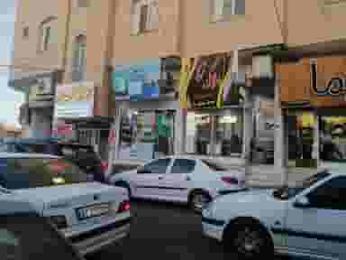 مشاور املاک ترنج در طالقانی ساوه