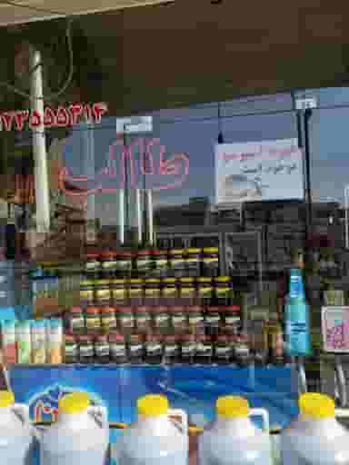 سوپرمارکت طالب در امیر کبیر ساوه