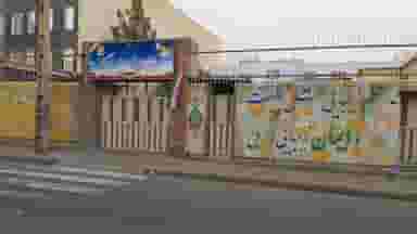 دبیرستان دخترانه شاهد رستگار در طالقانی ساوه