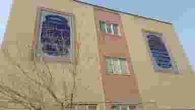 دبیرستان و دبستان دخترانه جهانسوزان شهرک علوی ساوه