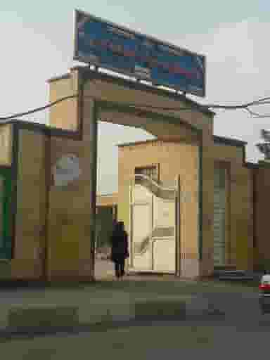 دبیرستان دخترانه صدیقه کبری در احمد آباد آبادان