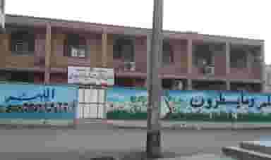 دبستان دخترانه شاهد شهید فرحناز بچاری در احمد آباد آبادان