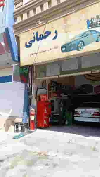 اتوسرویس رحمانی شهرک علوی ساوه