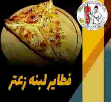 شاورما سید در احمد آباد آبادان