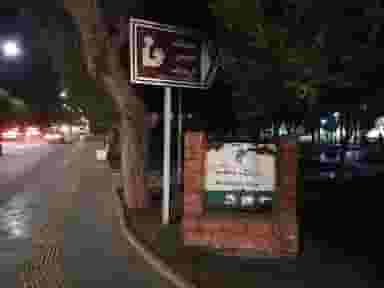 بوستان منظم در کارگر آبادان