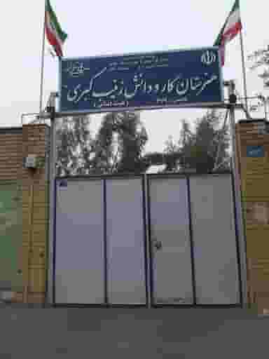 هنرستان زینب کبری در فجر ساوه