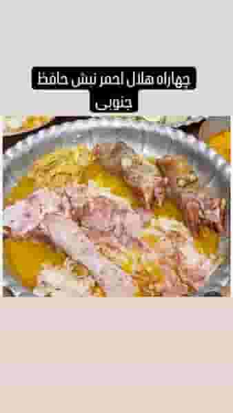 کبابی و کله پزی محمودی در شهر ایذه