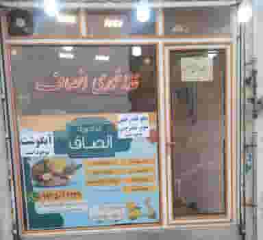 غذاخوری انصاف در پروین اعتصامی مرند