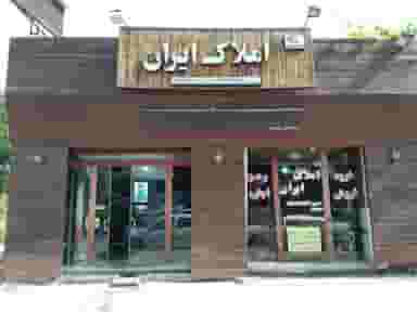 کارنو برگر در کمربندی نوشهر