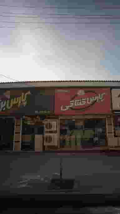 پارس کنتاکی در شکری کلا نوشهر