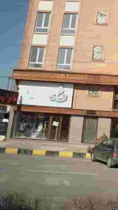 تامای در ساحل سیترا نوشهر