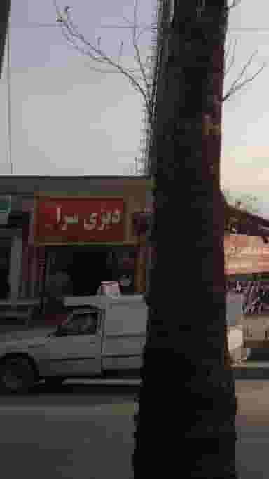 دیزی سرا ی وصال در کمربندی نوشهر