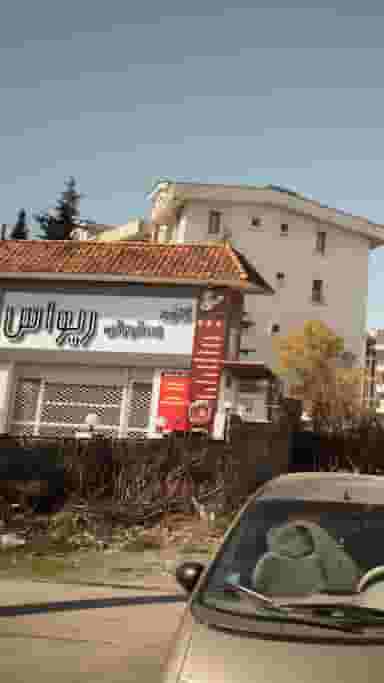 کافه رستوران ریواس در فرودگاه نوشهر