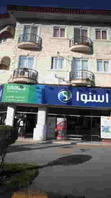 فروشگاه کلانی در ساحل سیترا نوشهر