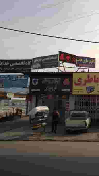 صافکاری اتومبیل در کمربندی نوشهر
