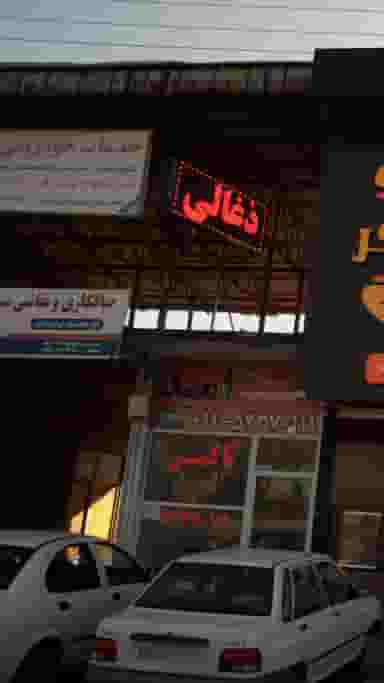 صافکاری و نقاشی ستاره شمال شهرک دریاسر نوشهر