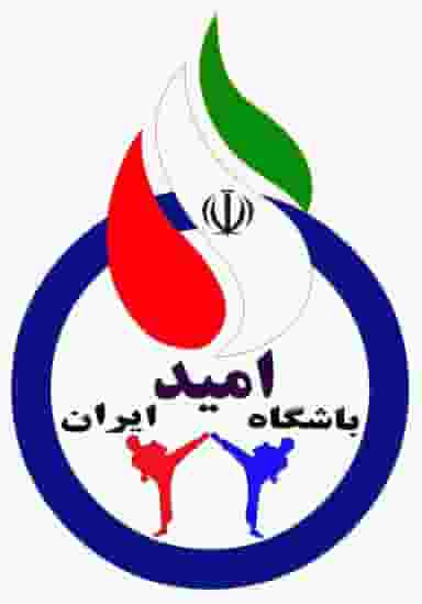 باشگاه امید ایران در سعدی شهرکرد