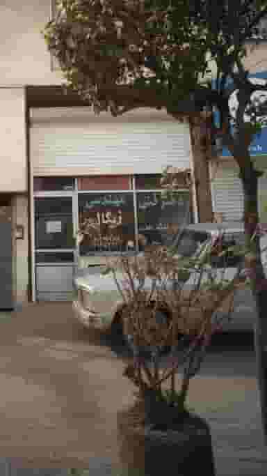 دفتر فنی مهندسی زیگال در شکری کلا نوشهر