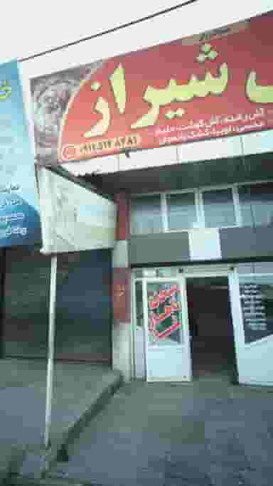 آش شیراز کمربندی شمالی فریدون‌کنار