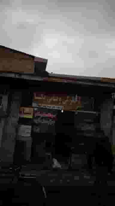 جگرکی و کبابی یکتا در فضلی فریدون‌کنار