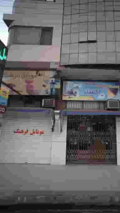 موبایل فرهنگ در صیادان فریدون‌کنار