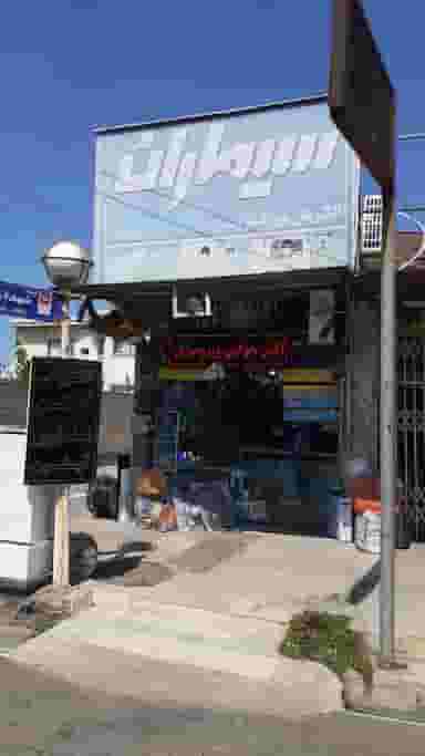 کالا برق فریسو (محمودزاده) کمربندی شمالی فریدون‌کنار